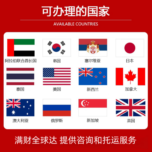商洛市国际宠物托运到澳大利亚宠物入境最新规
